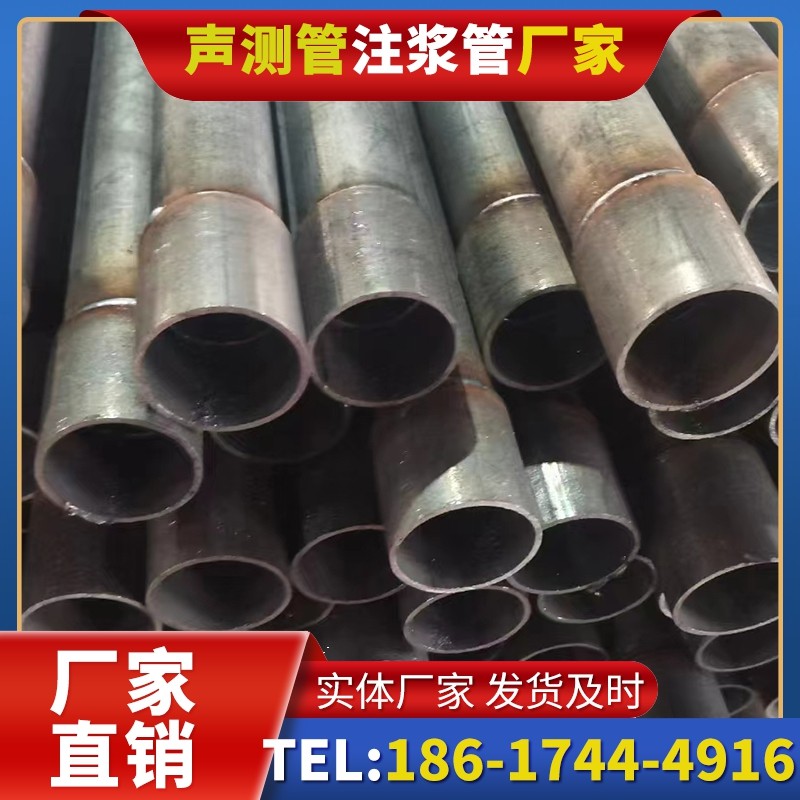 略阳桩基声测管的环保要求与绿色应用