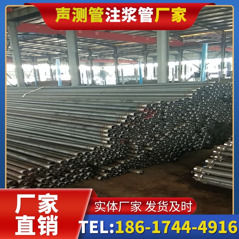 略阳桩基声测管在核电工程桩基中的应用标准