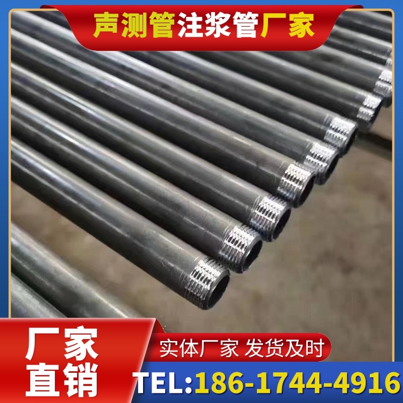 略阳套筒式声测管在大直径桩基中的应用方案