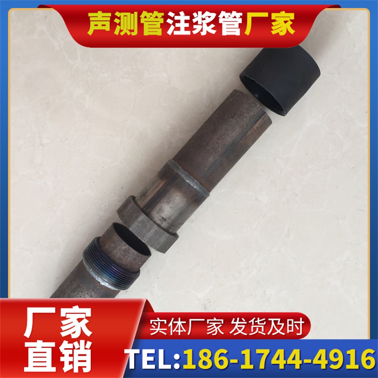 略阳声测管厂家的应急生产能力,应对项目突发需求